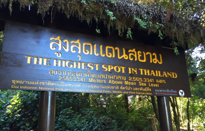 สถานที่ท่องเที่ยว