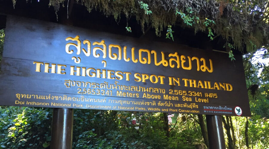 สถานที่ท่องเที่ยว